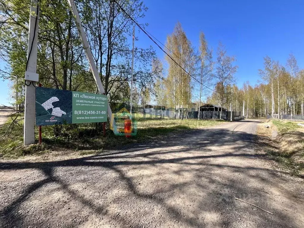 Участок в Ленинградская область, Всеволожский район, Куйвозовское ... - Фото 1