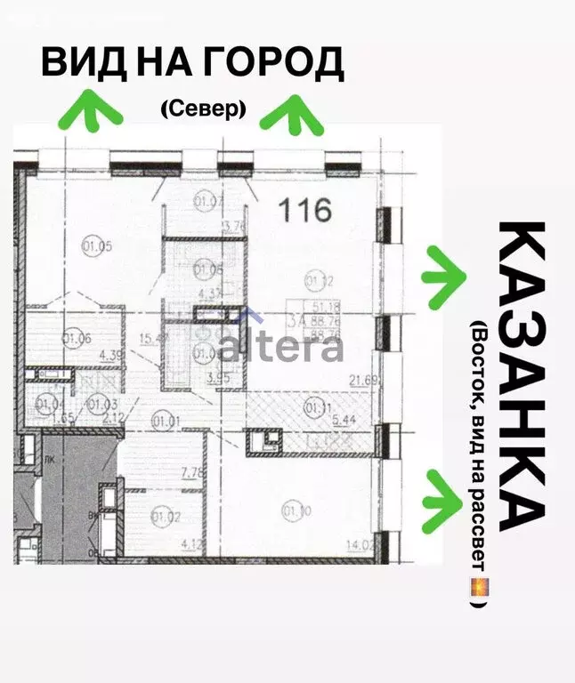 3-комнатная квартира: Казань, ЖК Савин Премьер (88.76 м) - Фото 0