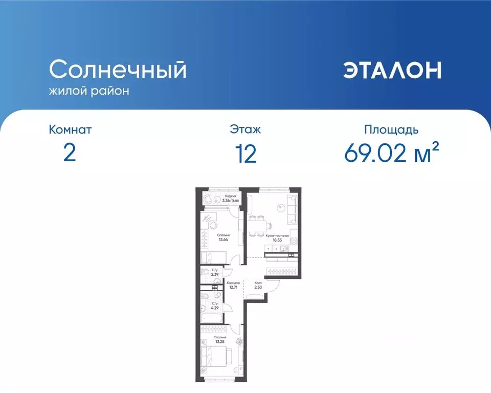 2-к кв. Свердловская область, Екатеринбург Солнечный жилрайон,  (69.02 ... - Фото 0