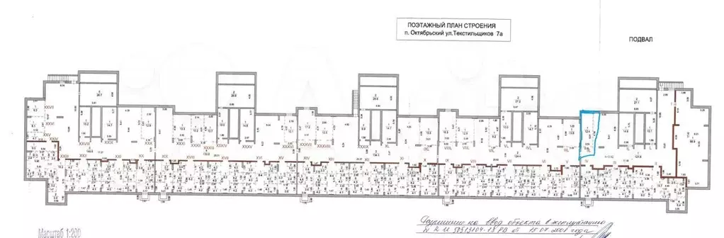 Продам помещение свободного назначения, 12.4 м - Фото 0