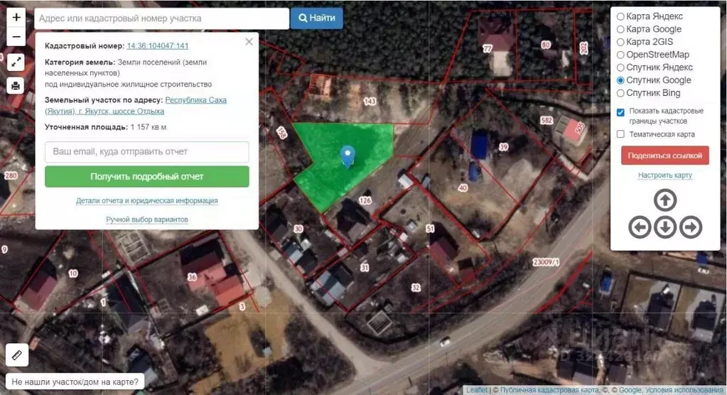 Участок в Саха (Якутия), Якутск Сергеляхское шоссе, 11-й км (11.5 ... - Фото 1