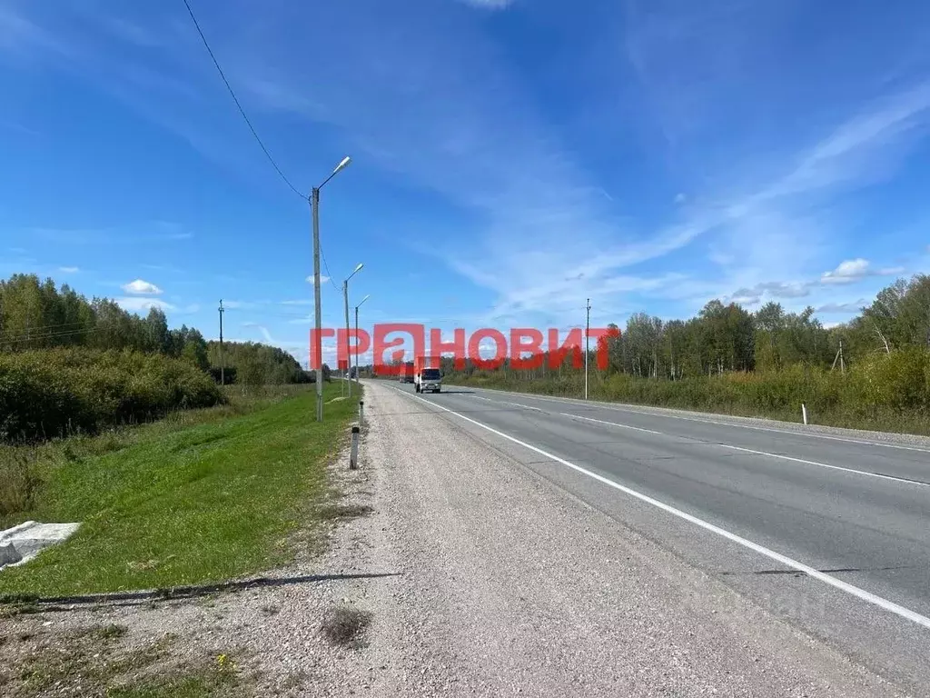 Участок в Новосибирская область, Новосибирск Станционная ул., 32А ... - Фото 0