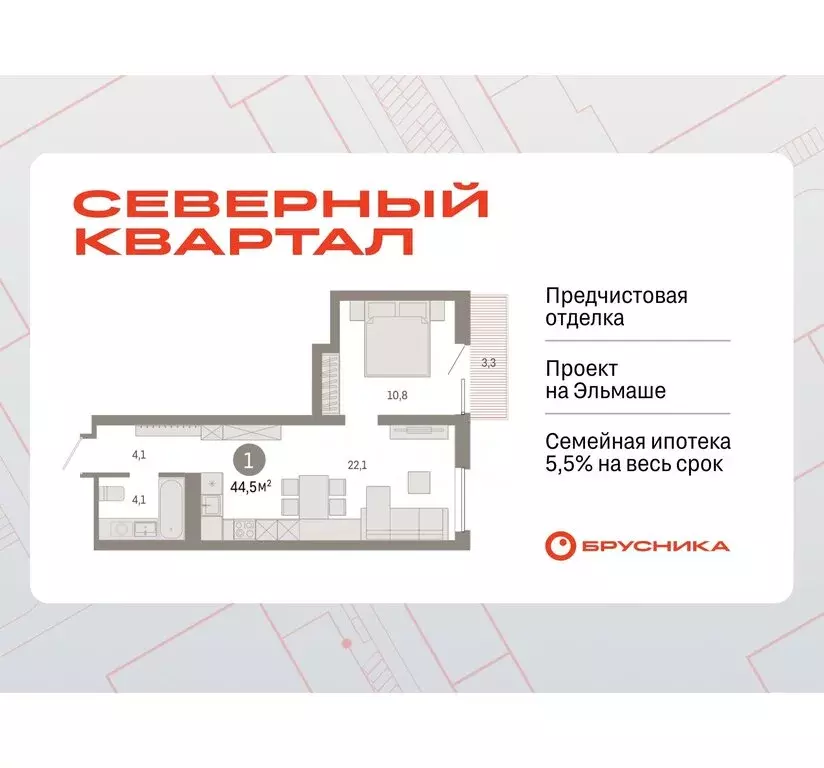 1-комнатная квартира: Екатеринбург, жилой район Эльмаш, Механический ... - Фото 0