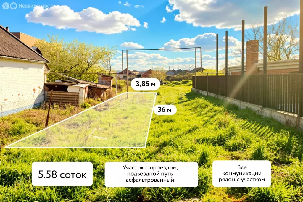 Участок в посёлок Совхозный, Школьная улица (5.58 м) - Фото 1