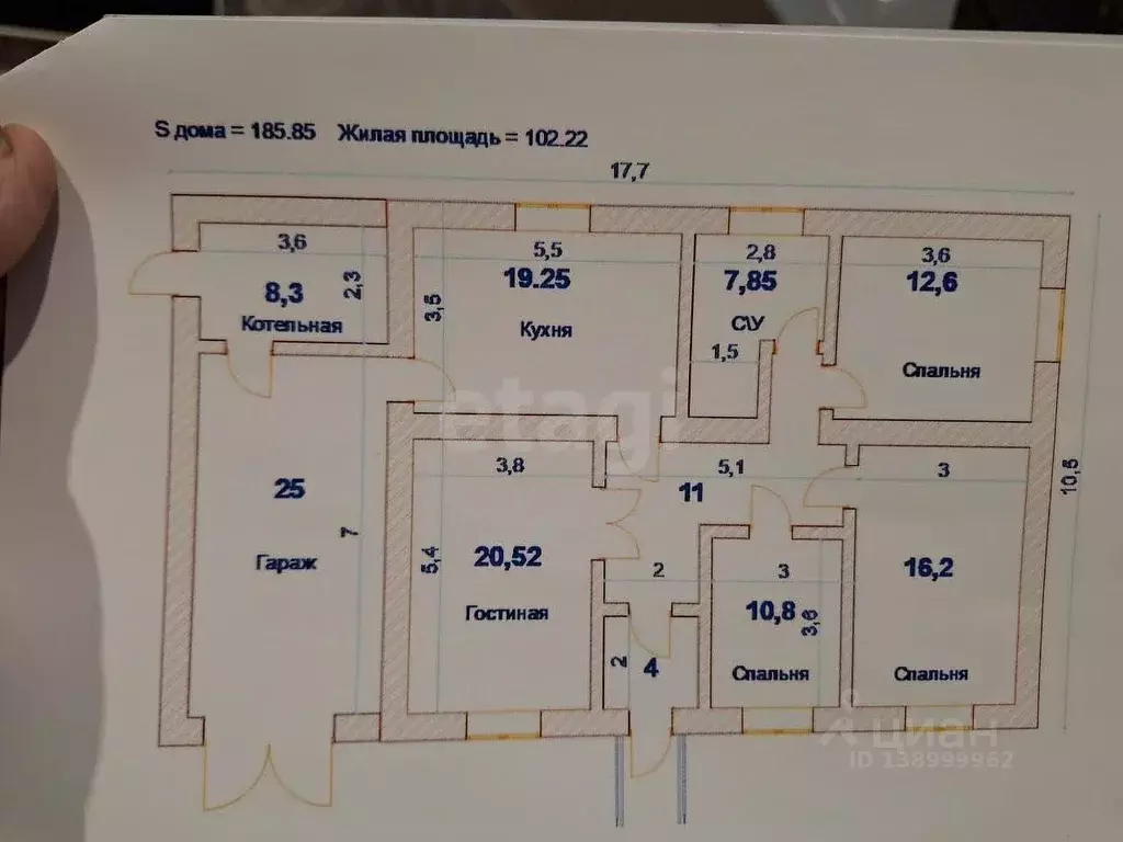 Дом в Забайкальский край, Чернышевск пгт ул. Погодаева (153 м) - Фото 2