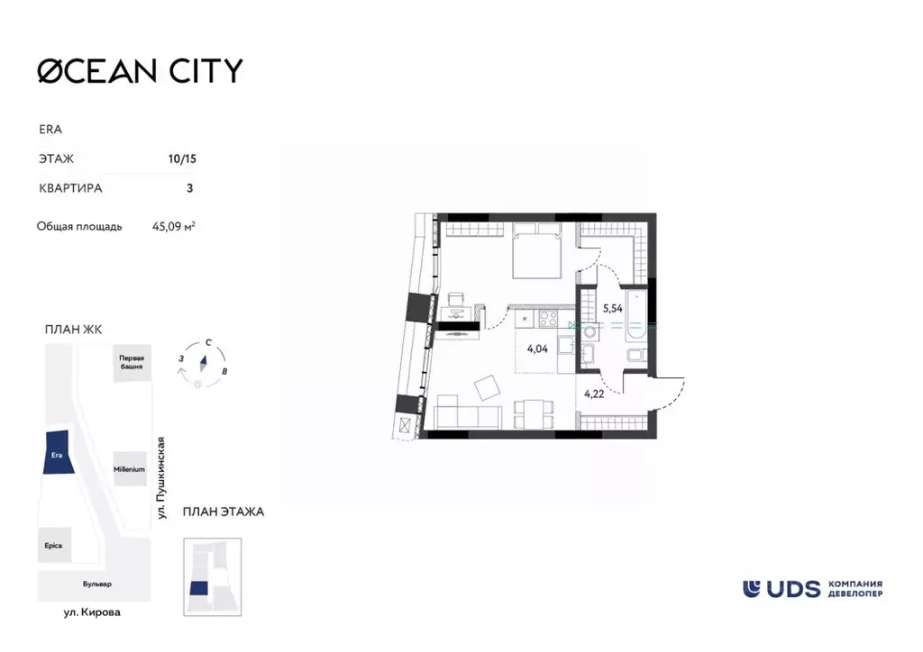 2-к кв. Удмуртия, Ижевск Красноармейская ул., 282 (45.09 м) - Фото 1
