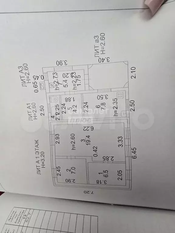 Дом 52,7 м на участке 5 сот. - Фото 0