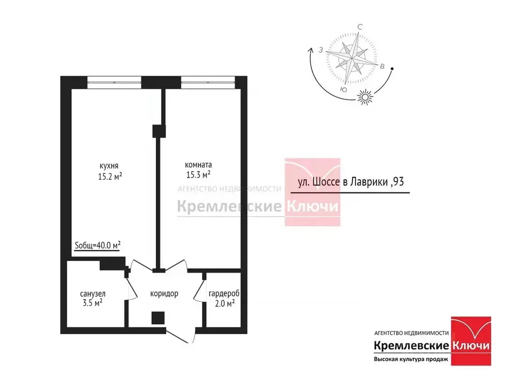 1-к кв. Ленинградская область, Мурино Всеволожский район, ул. Шоссе в ... - Фото 2