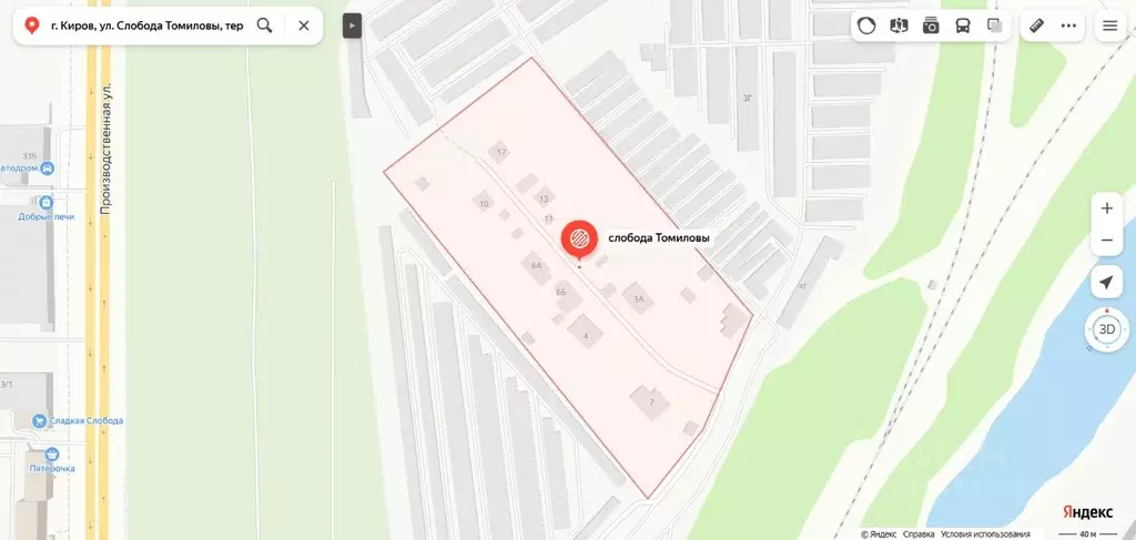 Помещение свободного назначения в Кировская область, Киров городской ... - Фото 0