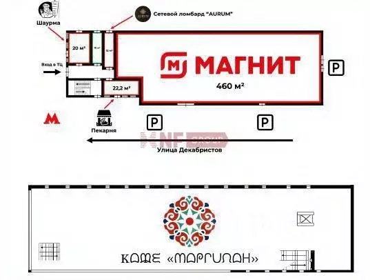 Торговая площадь в Москва ул. Декабристов, 21Г (1161 м) - Фото 0