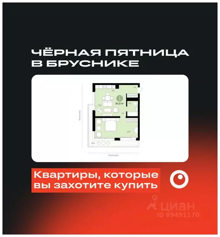 1-к кв. Новосибирская область, Новосибирск ул. Аэропорт, 23/1 (64.82 ... - Фото 0