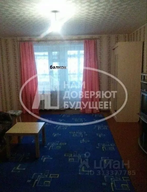 3-к кв. Пермский край, Чусовой ул. Космонавтов, 7 (78.5 м) - Фото 0