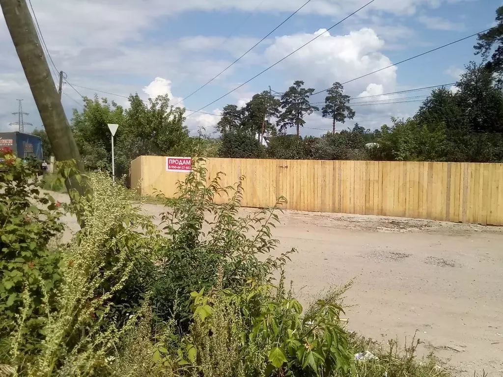 Купить Участок В Майском Вологодский Район