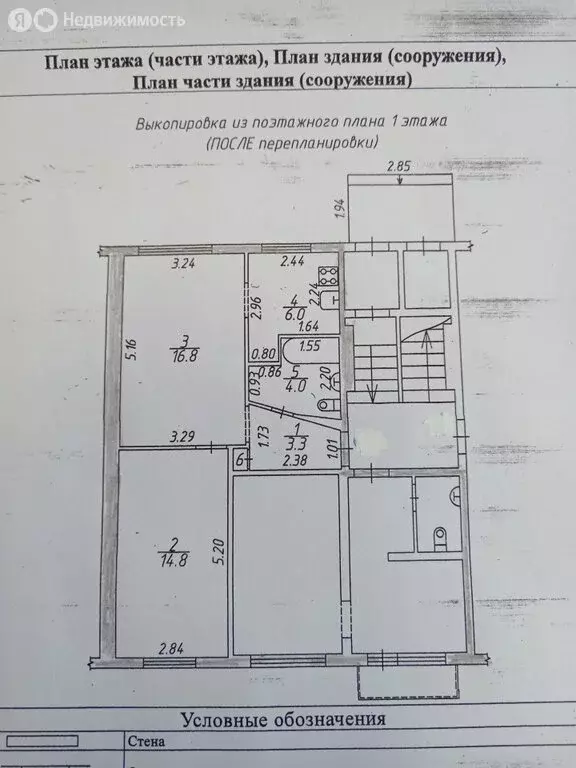 Помещение свободного назначения (70.4 м) - Фото 0