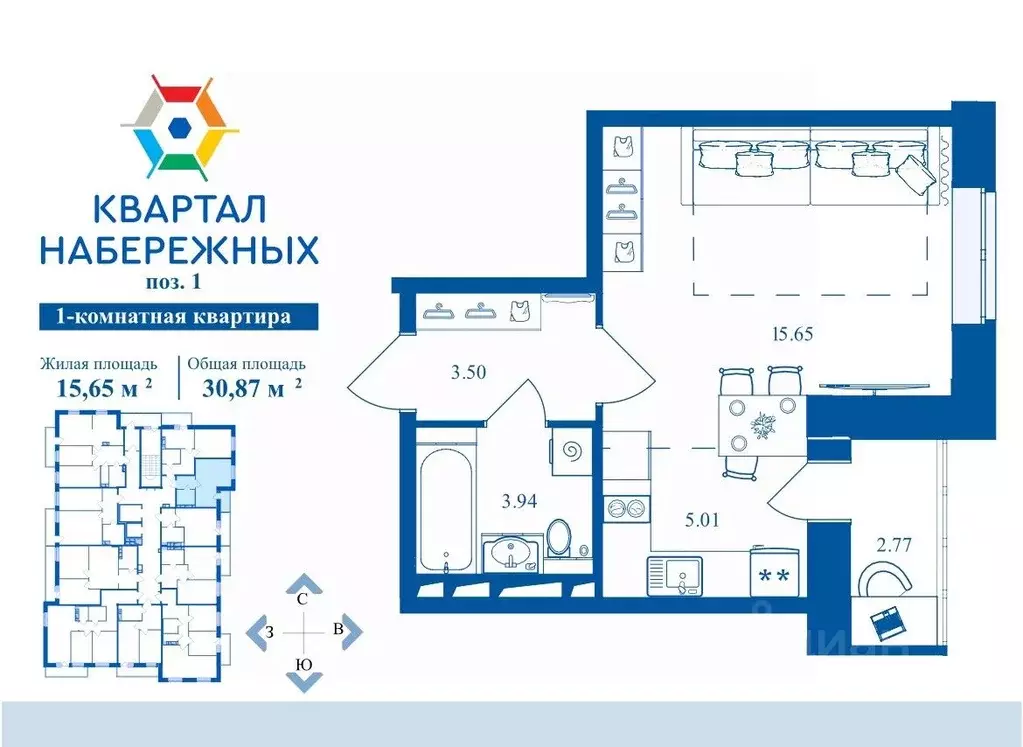 1-к кв. Брянская область, Брянск Флотская ул., 97 (30.87 м) - Фото 1