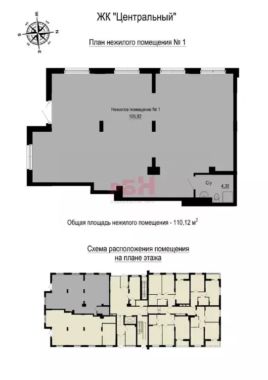 Торговая площадь в Свердловская область, Сысерть ул. Карла Либкнехта, ... - Фото 2