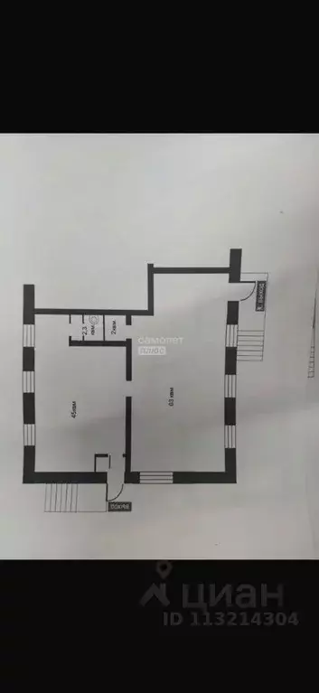 Помещение свободного назначения в Нижегородская область, Нижний ... - Фото 2