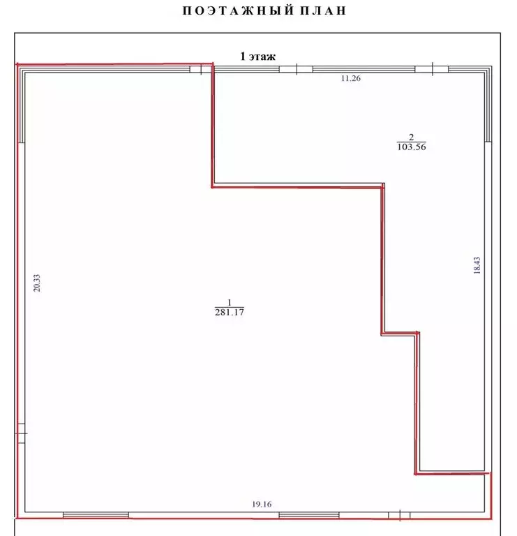 Помещение свободного назначения (282 м) - Фото 2
