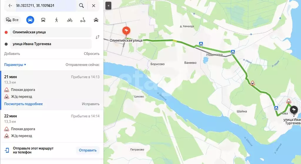 Участок в Нова, улица Ивана Тургенева (35.32 м) - Фото 0