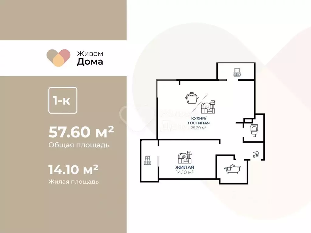 1-к кв. Волгоградская область, Волгоград Ангарская ул., 7 (57.6 м) - Фото 2