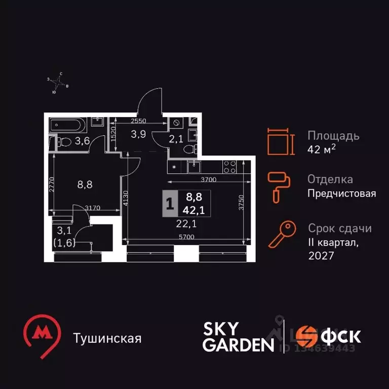 1-к кв. Москва Скай Гарден жилой комплекс (42.1 м) - Фото 1