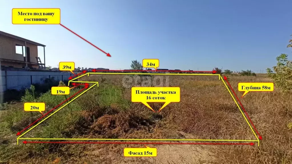 Участок в Краснодарский край, Анапа ул. Генеральская (16.0 сот.) - Фото 1