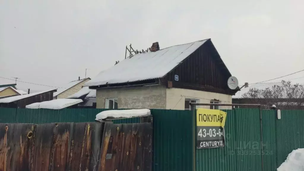 Дом в Иркутская область, Иркутск Дальний пер., 14 (33 м) - Фото 2
