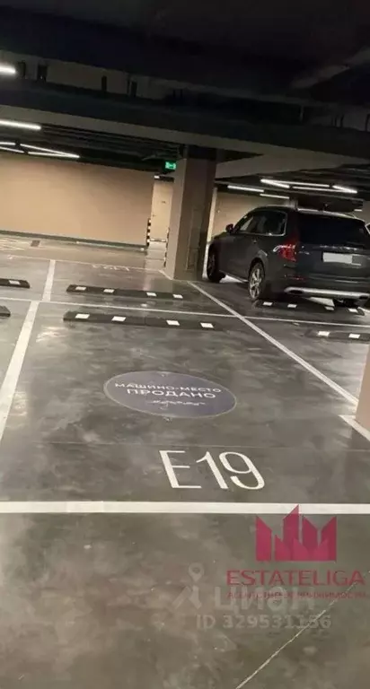 Гараж в Москва ул. Академика Королева, 21 (16 м) - Фото 1