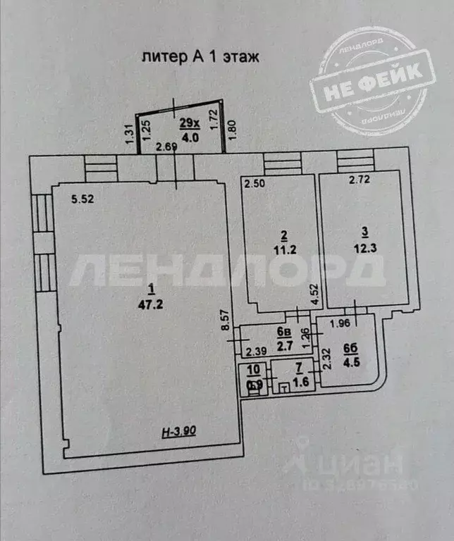 Помещение свободного назначения в Ростовская область, Ростов-на-Дону ... - Фото 1