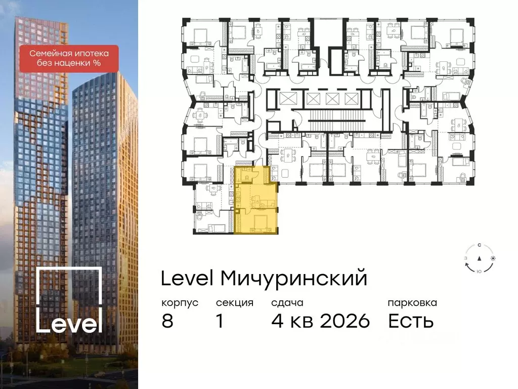 2-к кв. Москва Левел Мичуринский жилой комплекс, к8 (35.4 м) - Фото 1