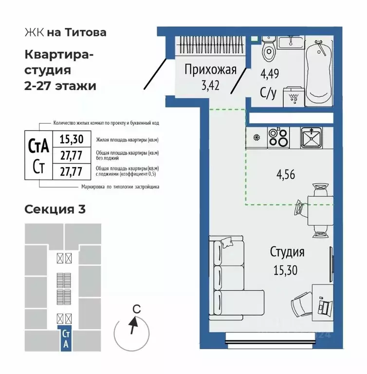 1-к кв. Свердловская область, Екатеринбург Орбита жилой комплекс ... - Фото 0