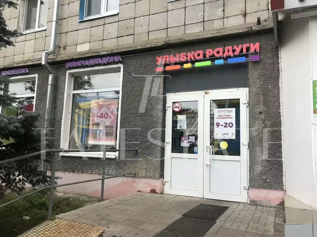 Помещение свободного назначения в Татарстан, Казань ул. Шамиля ... - Фото 0
