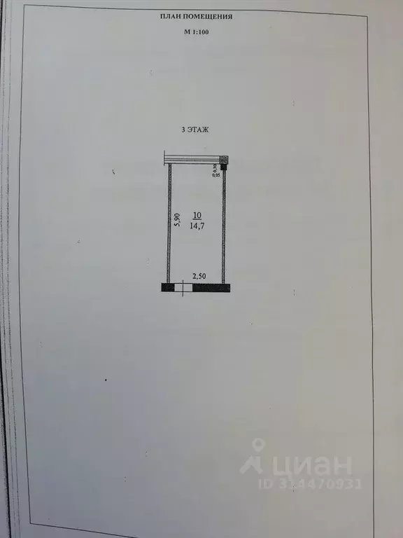 Офис в Самарская область, Тольятти Приморский бул., 31 (15 м) - Фото 0