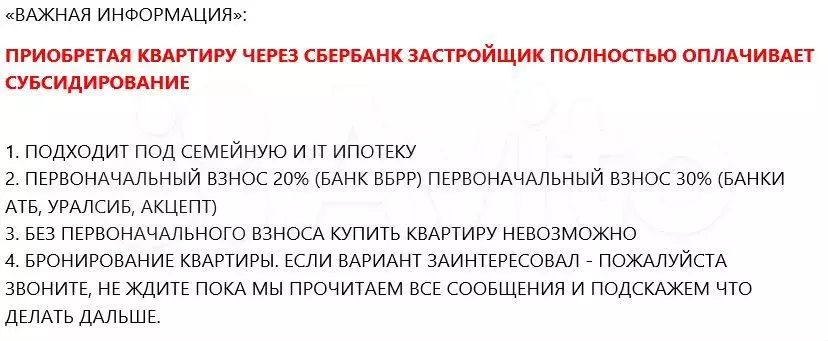 3-к. квартира, 70,4 м, 15/26 эт. - Фото 1