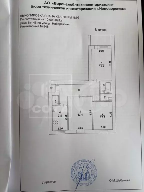 3-к. квартира, 66,1 м, 6/9 эт. - Фото 0