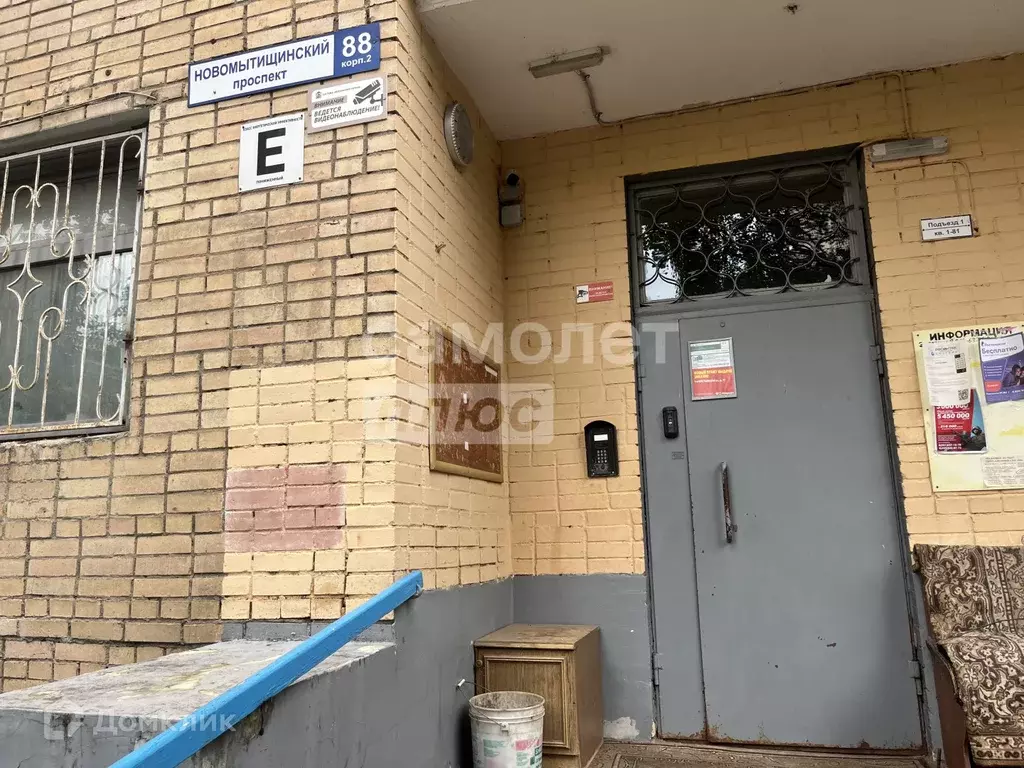 Продаётся 2-к квартира, 52 м - Фото 1