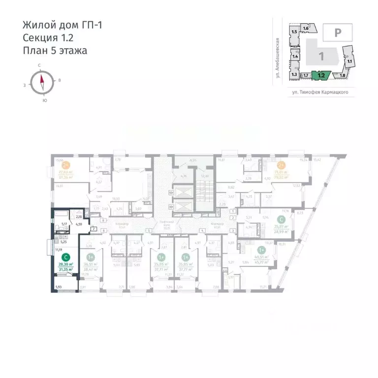 Студия Тюменская область, Тюмень ул. Тимофея Кармацкого, 17 (28.38 м) - Фото 1