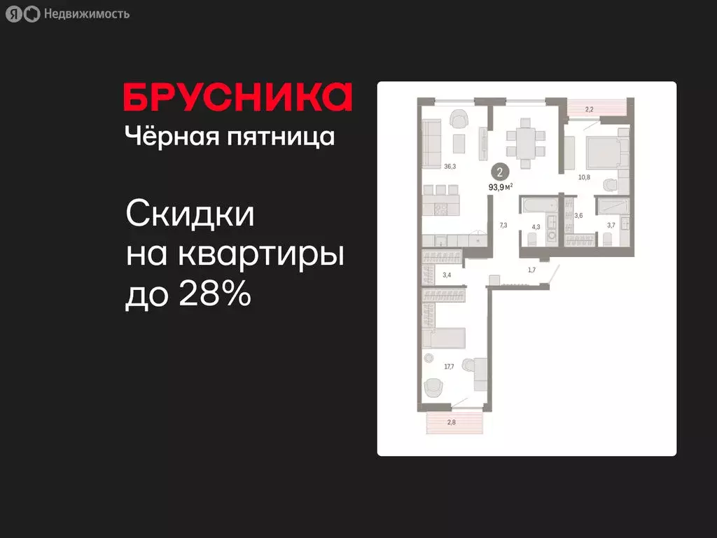 2-комнатная квартира: Екатеринбург, жилой район Юго-Западный, жилой ... - Фото 1