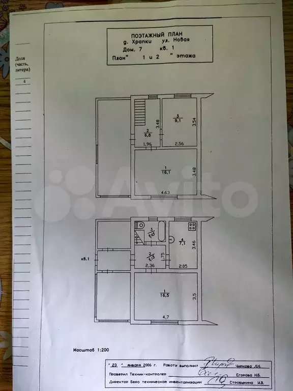 Дом 63,3 м на участке 10 сот. - Фото 0