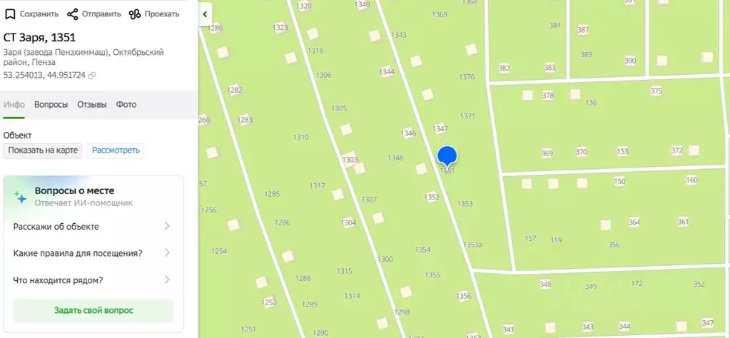 Участок в Пензенская область, Пенза Заря садоводческое товарищество,  ... - Фото 2