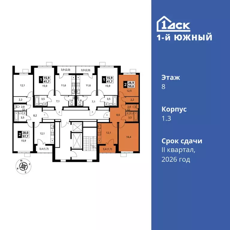 2-комнатная квартира: Ленинский городской округ, Видное, улица ... - Фото 1