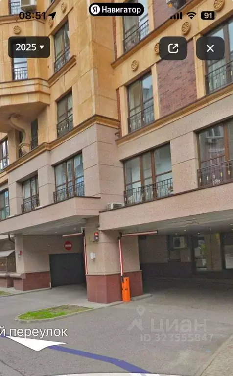 Гараж в Москва Наставнический пер., 3 (17 м) - Фото 2