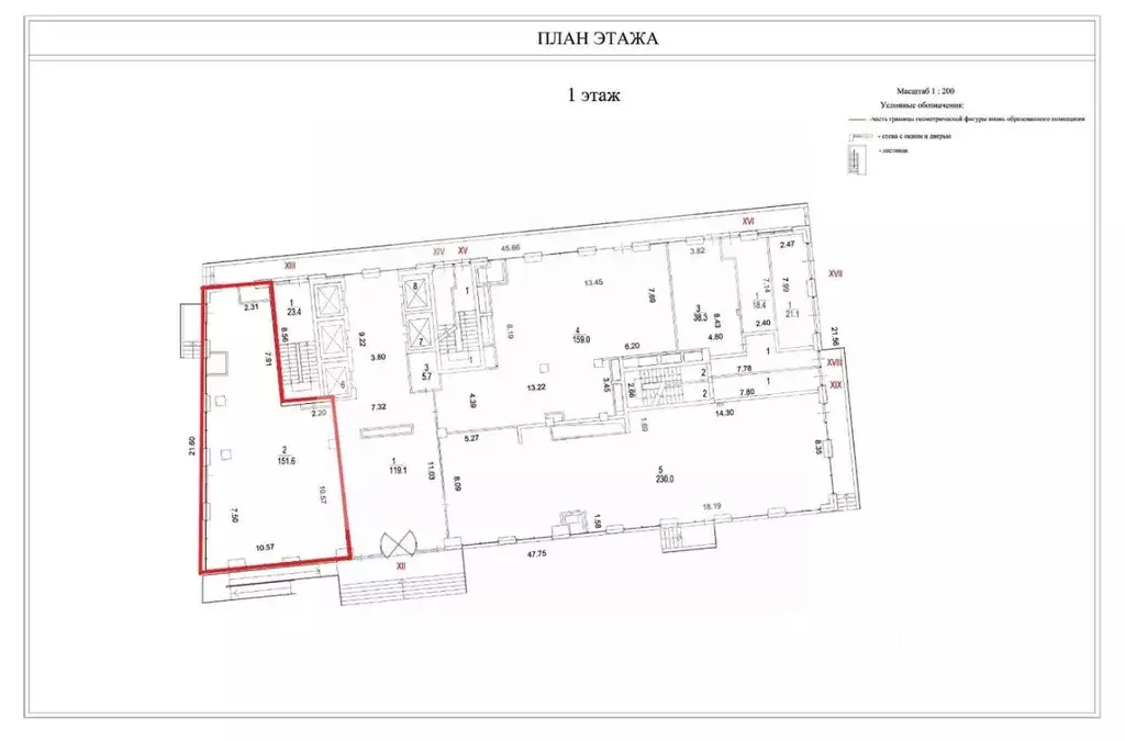 Торговая площадь в Москва ул. Можайский Вал, 8кС (152 м) - Фото 2