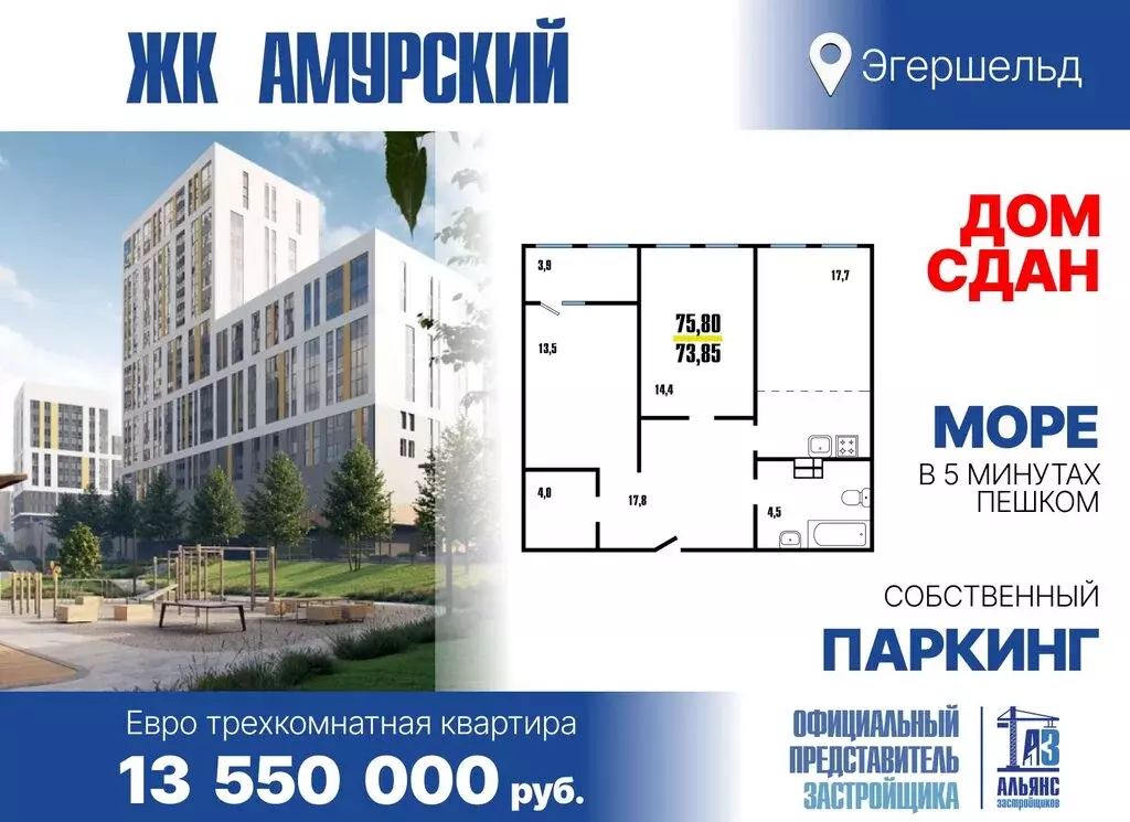 2-комнатная квартира: Владивосток, улица Леонова, 54 (75.8 м) - Фото 2