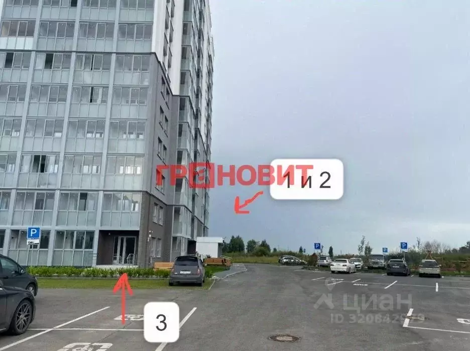 Помещение свободного назначения в Новосибирская область, Обь ул. ... - Фото 1