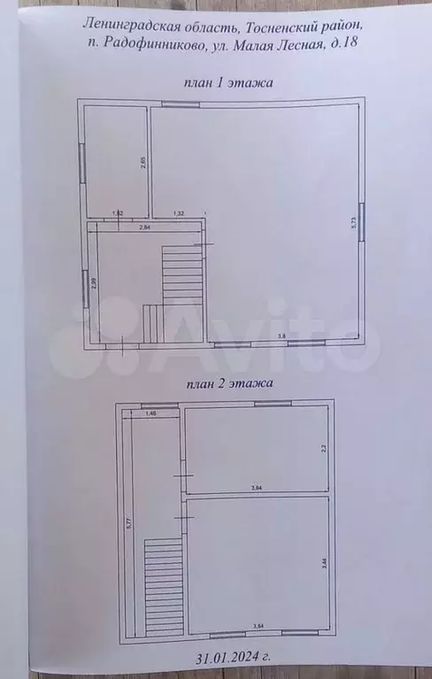 Дом 64,4 м на участке 20,5 сот. - Фото 0