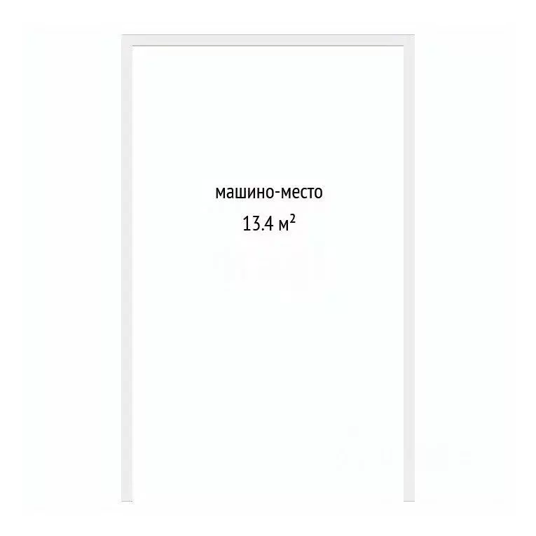 Гараж в Тюменская область, Тюмень ул. Максима Горького, 68к1 (13 м) - Фото 2