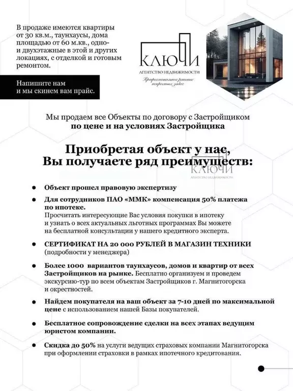 1-к кв. Челябинская область, Магнитогорск ул. Зеленый Лог, 71/2 (45.0 ... - Фото 1