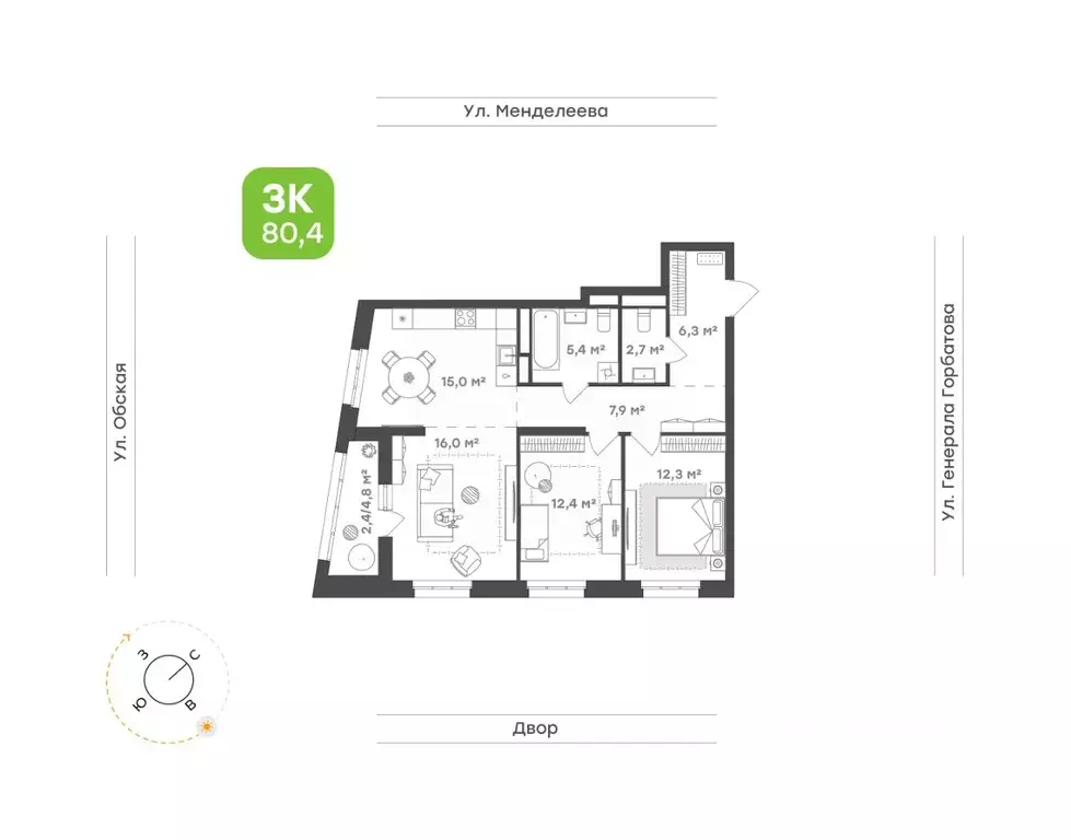 3-к кв. Башкортостан, Уфа Зеленая Роща жилрайон, Конди-Нова жилой ... - Фото 1
