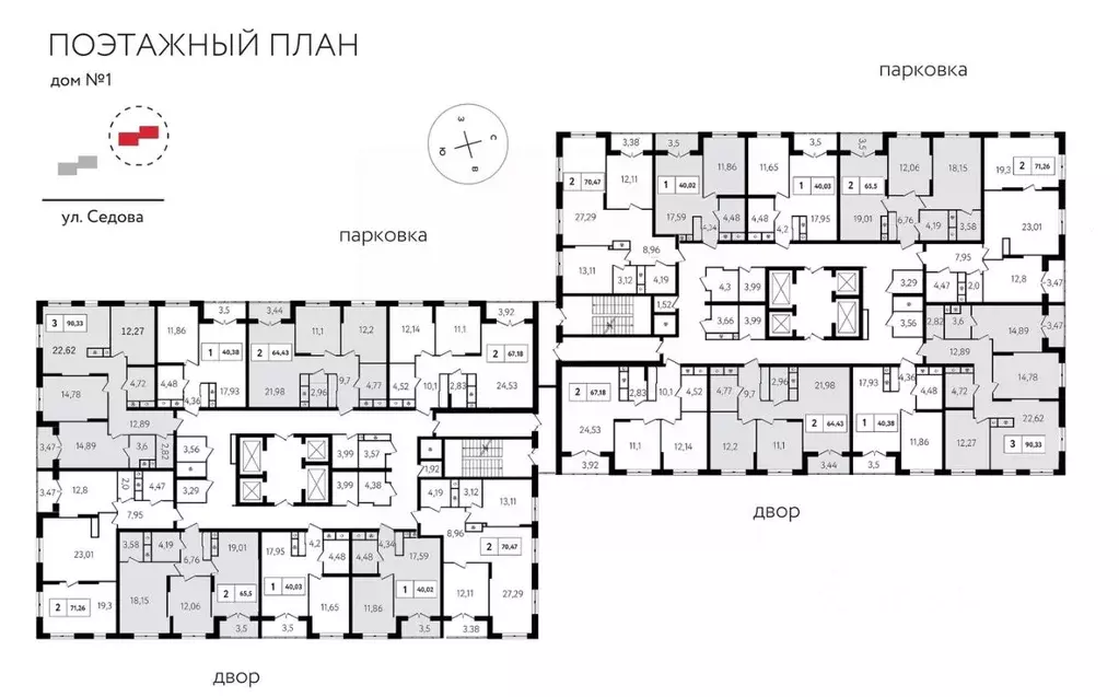 1-к кв. Тульская область, Тула ул. Седова, 26к2 (43.8 м) - Фото 0